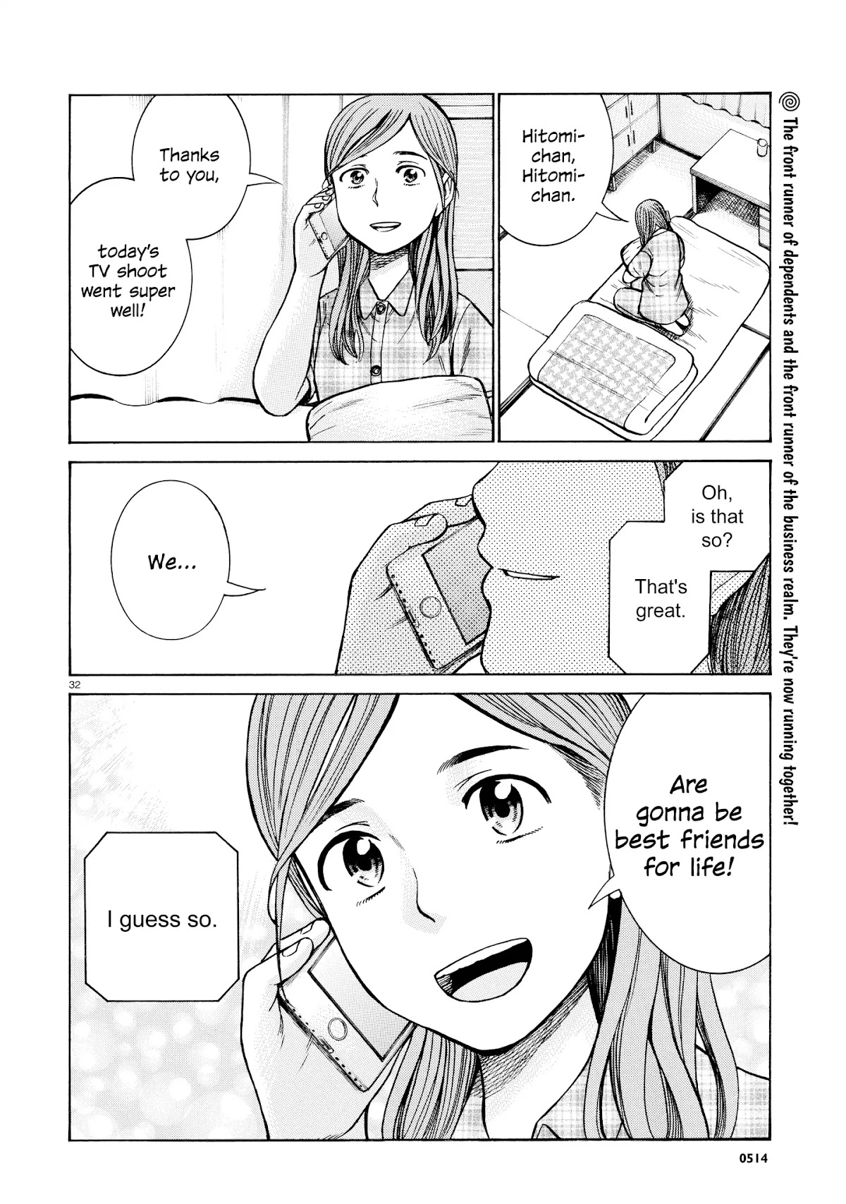 Hinamatsuri Chapter 70 page 31 - Chapter 70: Front-runner of dependents