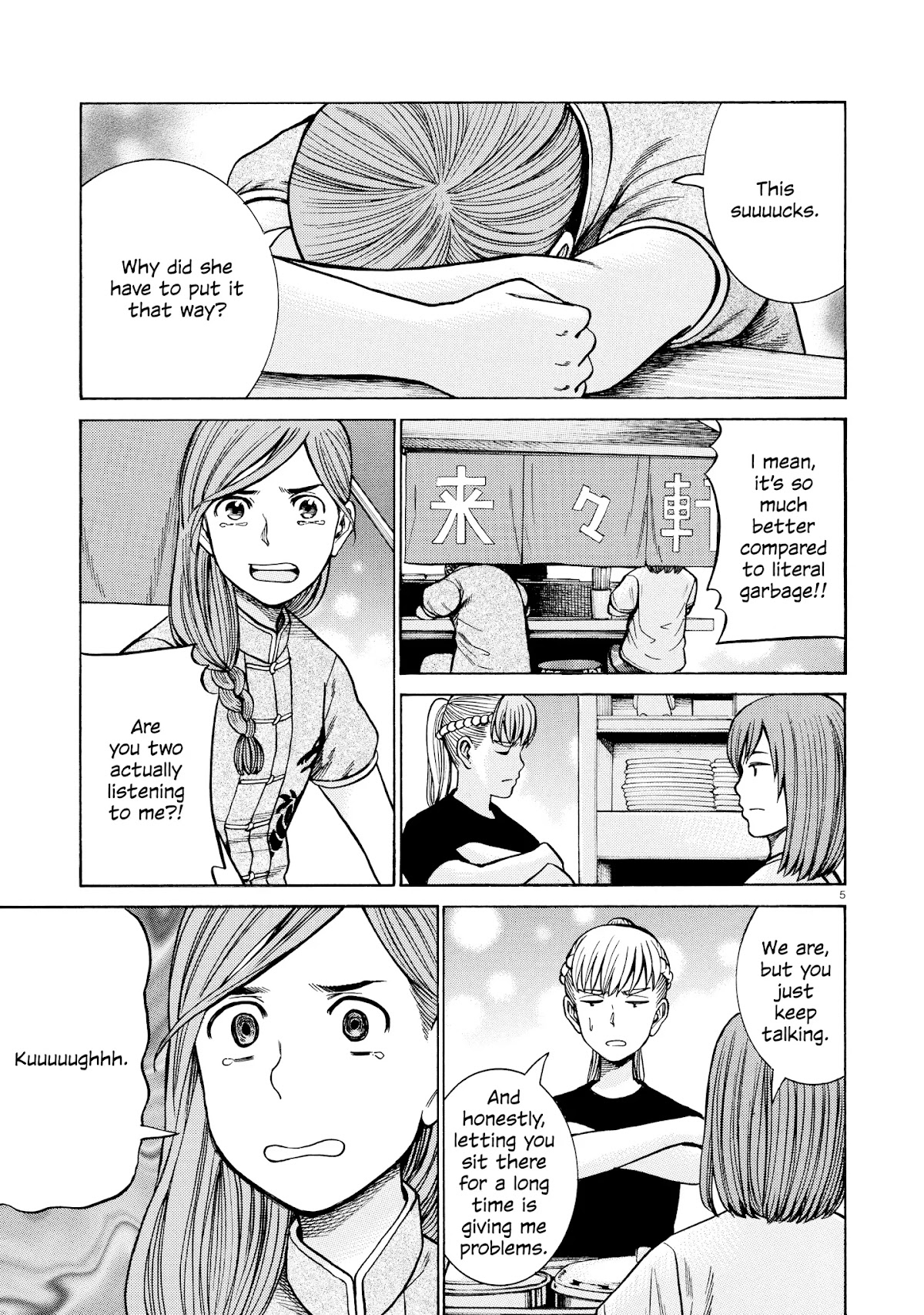 Hinamatsuri Chapter 70 page 5 - Chapter 70: Front-runner of dependents