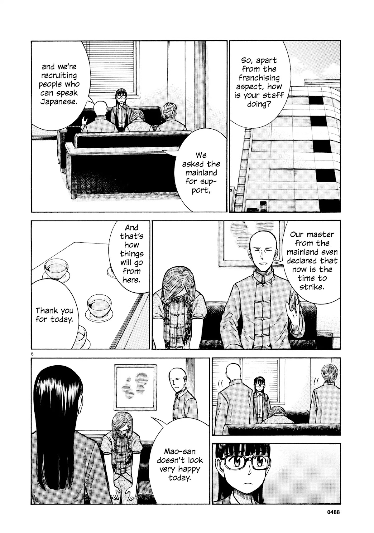 Hinamatsuri Chapter 70 page 6 - Chapter 70: Front-runner of dependents