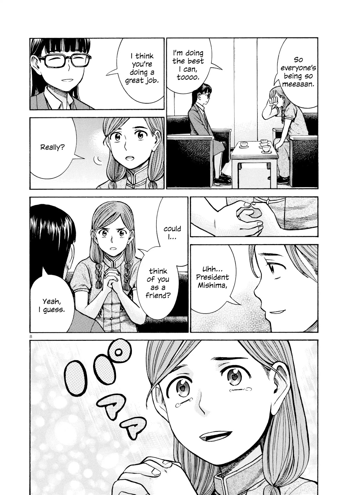 Hinamatsuri Chapter 70 page 8 - Chapter 70: Front-runner of dependents