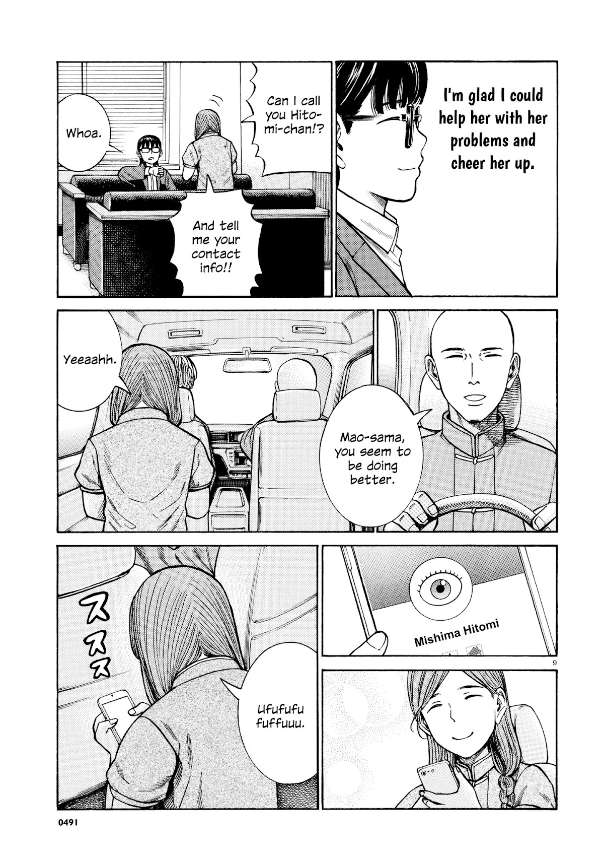Hinamatsuri Chapter 70 page 9 - Chapter 70: Front-runner of dependents