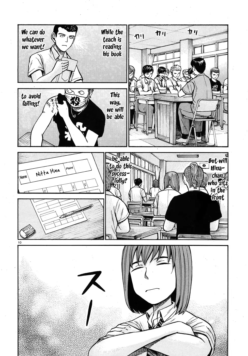 Hinamatsuri Chapter 71 page 10 - Chapter 71: This Is How We Do It!!