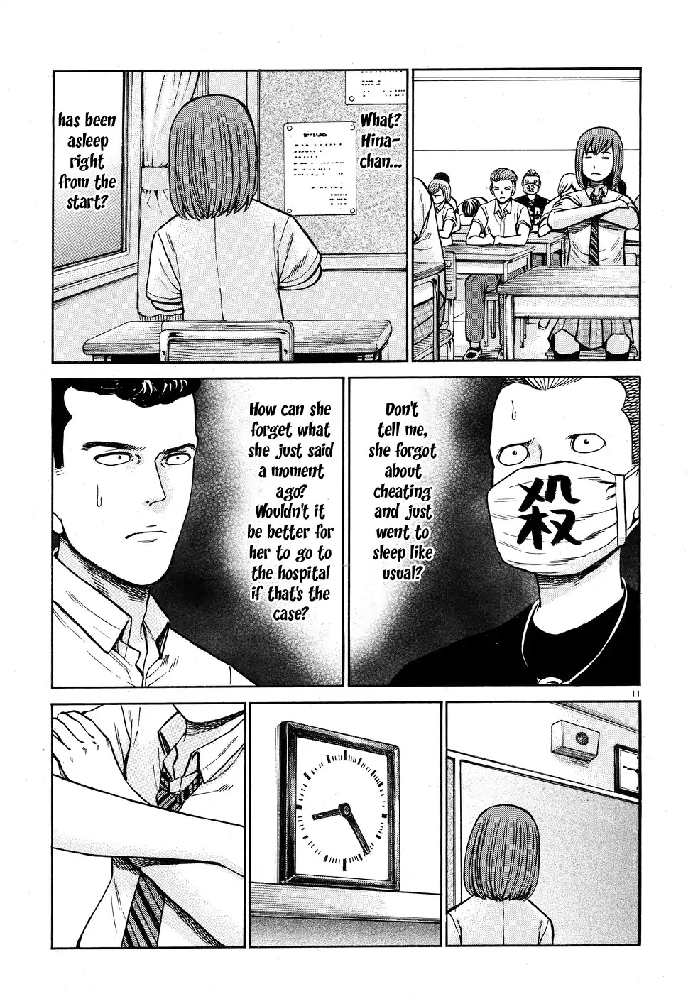 Hinamatsuri Chapter 71 page 11 - Chapter 71: This Is How We Do It!!