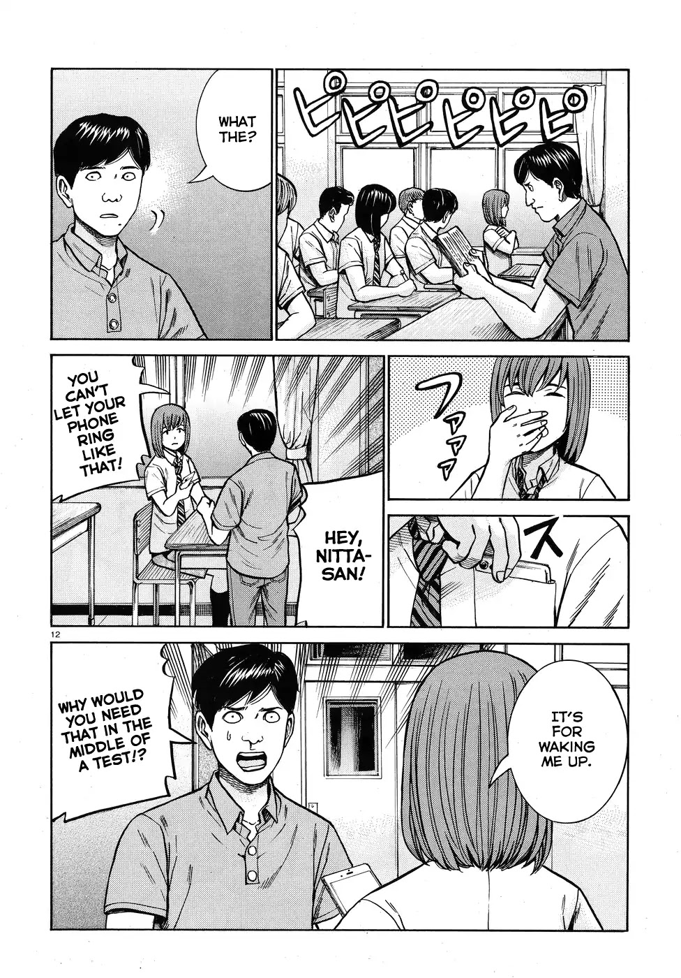 Hinamatsuri Chapter 71 page 12 - Chapter 71: This Is How We Do It!!