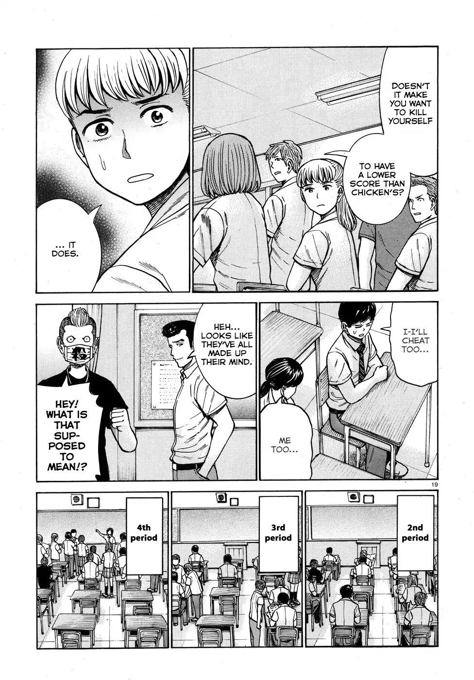 Hinamatsuri Chapter 71 page 19 - Chapter 71: This Is How We Do It!!