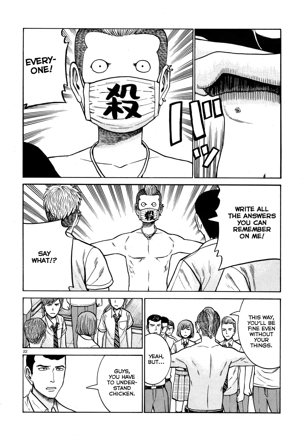 Hinamatsuri Chapter 71 page 22 - Chapter 71: This Is How We Do It!!