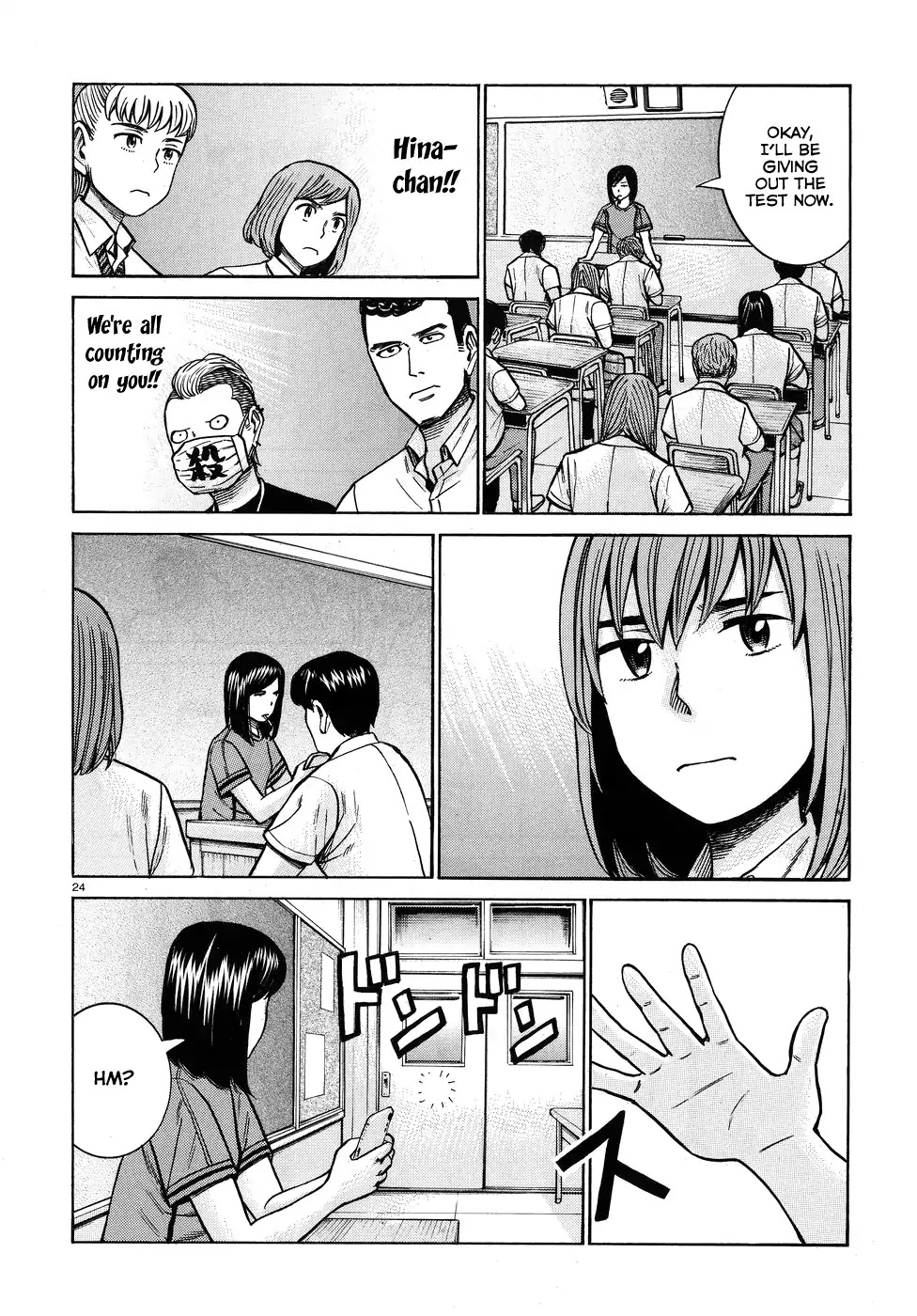Hinamatsuri Chapter 71 page 24 - Chapter 71: This Is How We Do It!!