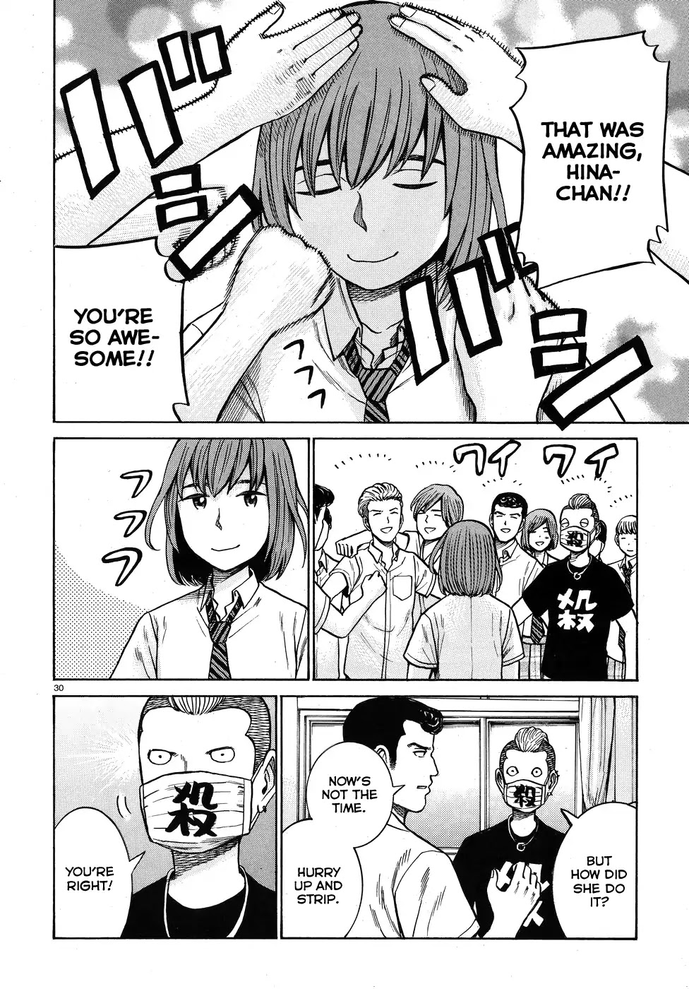 Hinamatsuri Chapter 71 page 30 - Chapter 71: This Is How We Do It!!