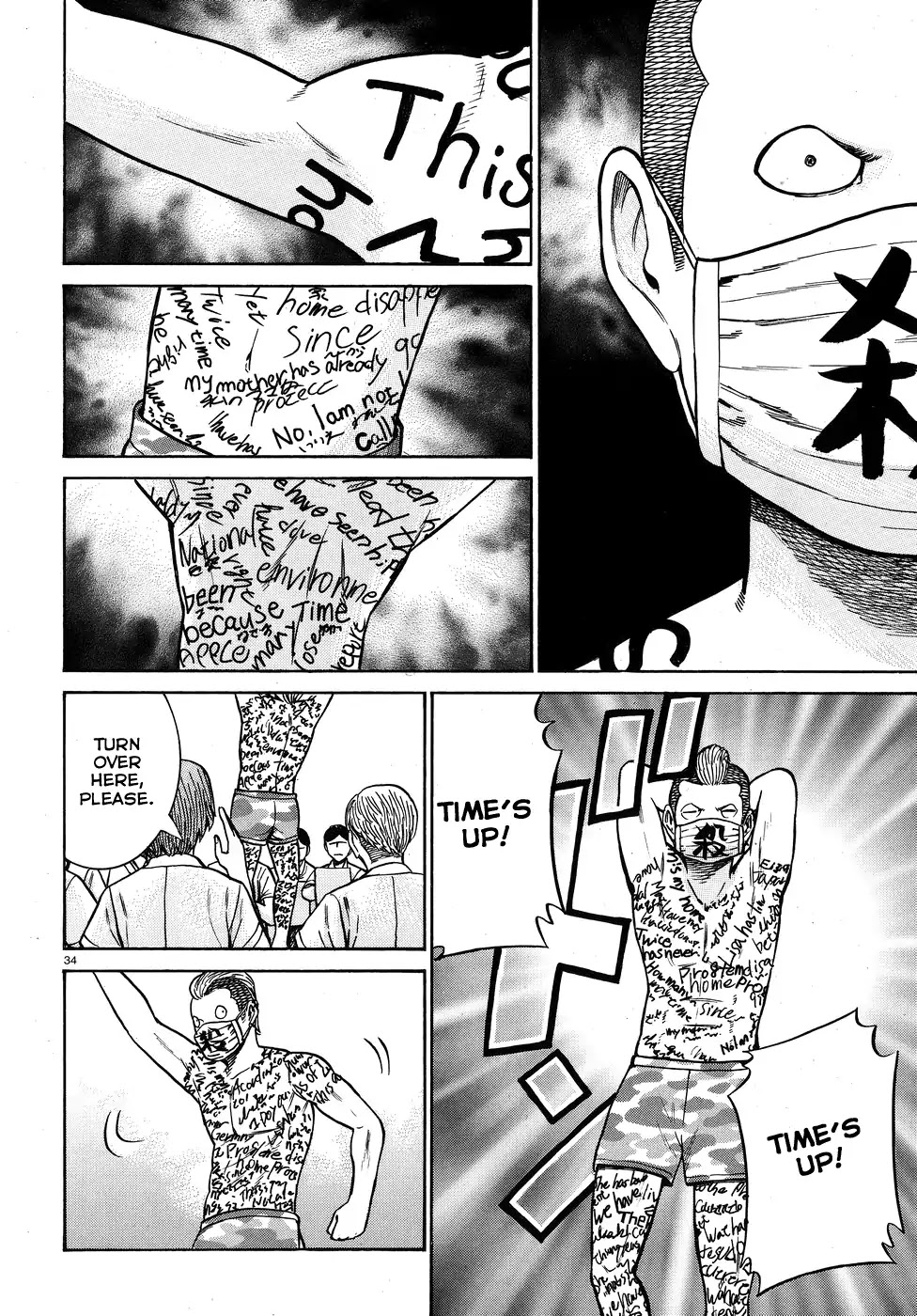 Hinamatsuri Chapter 71 page 33 - Chapter 71: This Is How We Do It!!