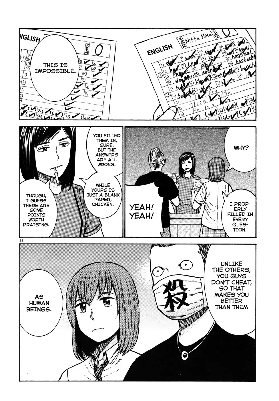 Hinamatsuri Chapter 71 page 37 - Chapter 71: This Is How We Do It!!