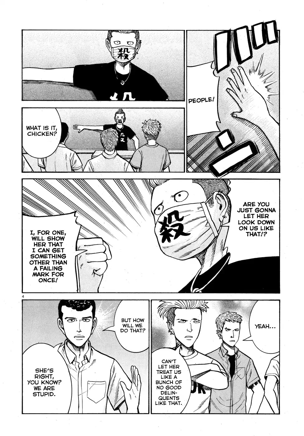 Hinamatsuri Chapter 71 page 4 - Chapter 71: This Is How We Do It!!