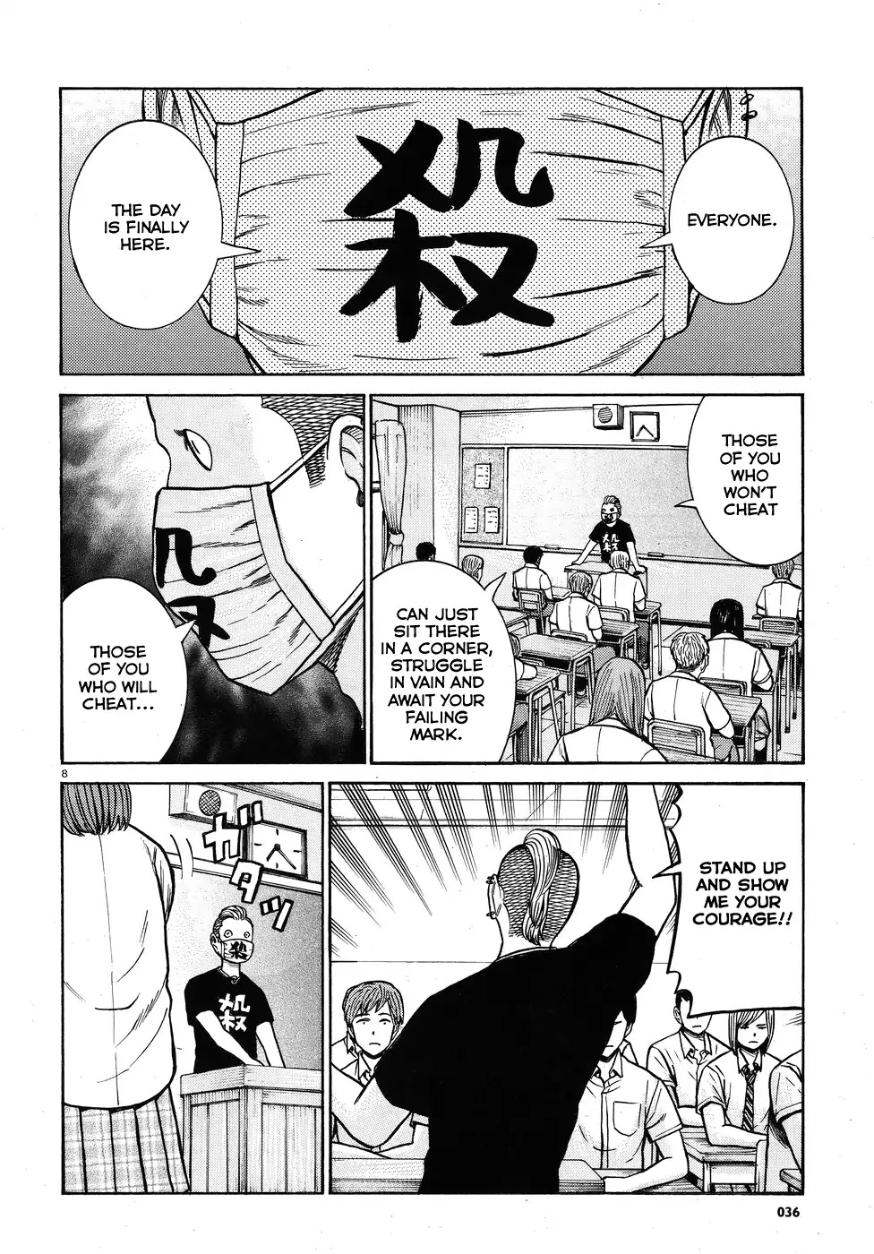 Hinamatsuri Chapter 71 page 8 - Chapter 71: This Is How We Do It!!