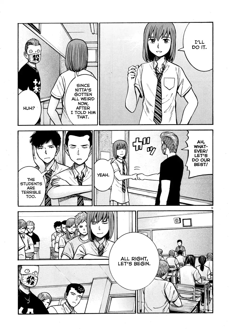 Hinamatsuri Chapter 71 page 9 - Chapter 71: This Is How We Do It!!