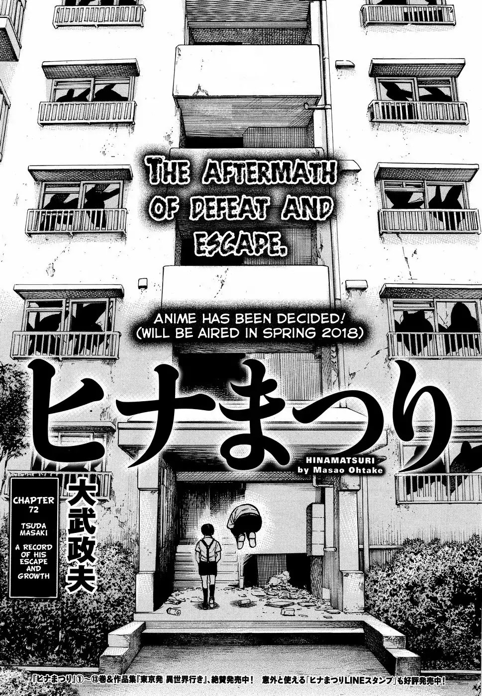Hinamatsuri Chapter 72 page 1 - Chapter 72: Tsuda Maski - A Record of His Escape and Growth
