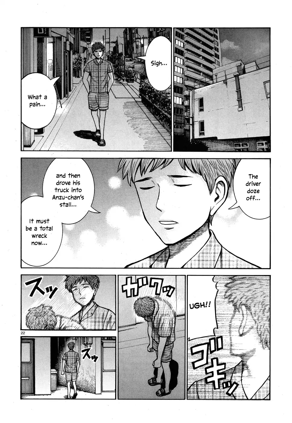 Hinamatsuri Chapter 72 page 22 - Chapter 72: Tsuda Maski - A Record of His Escape and Growth