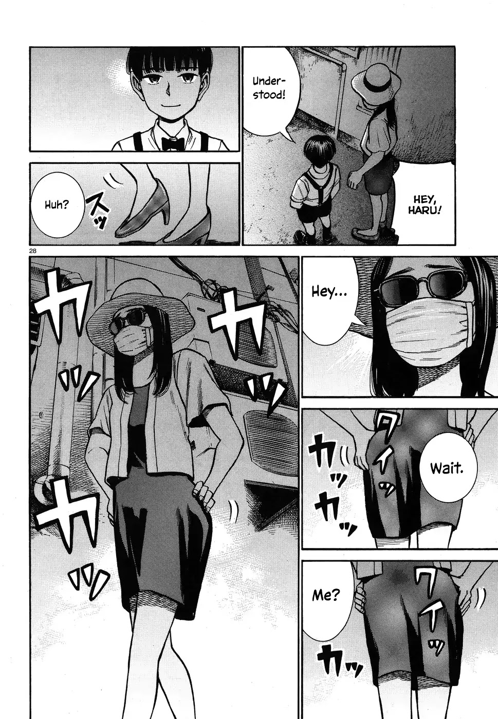 Hinamatsuri Chapter 72 page 28 - Chapter 72: Tsuda Maski - A Record of His Escape and Growth