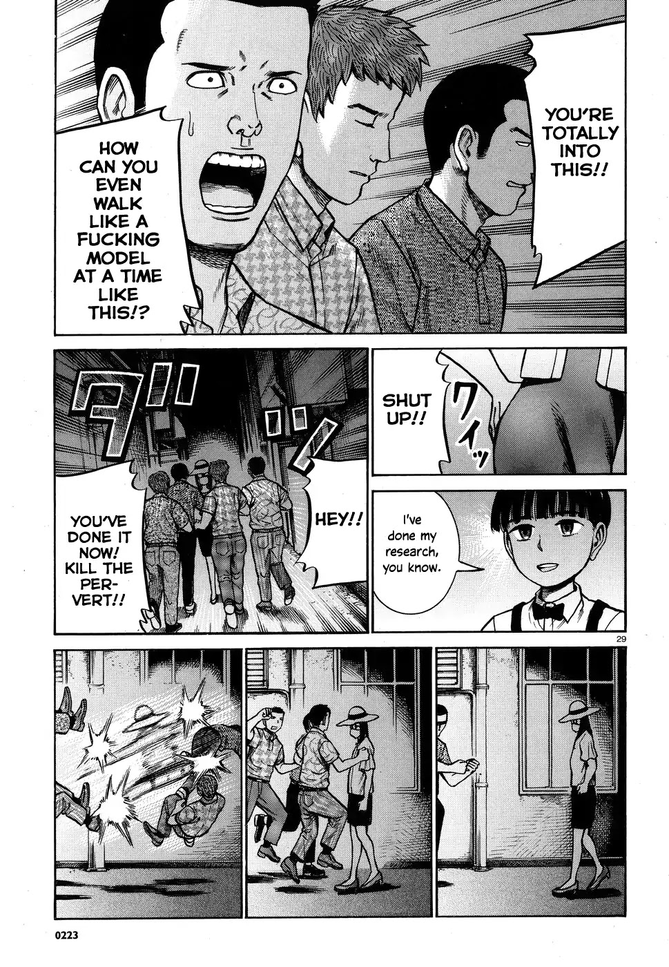 Hinamatsuri Chapter 72 page 29 - Chapter 72: Tsuda Maski - A Record of His Escape and Growth