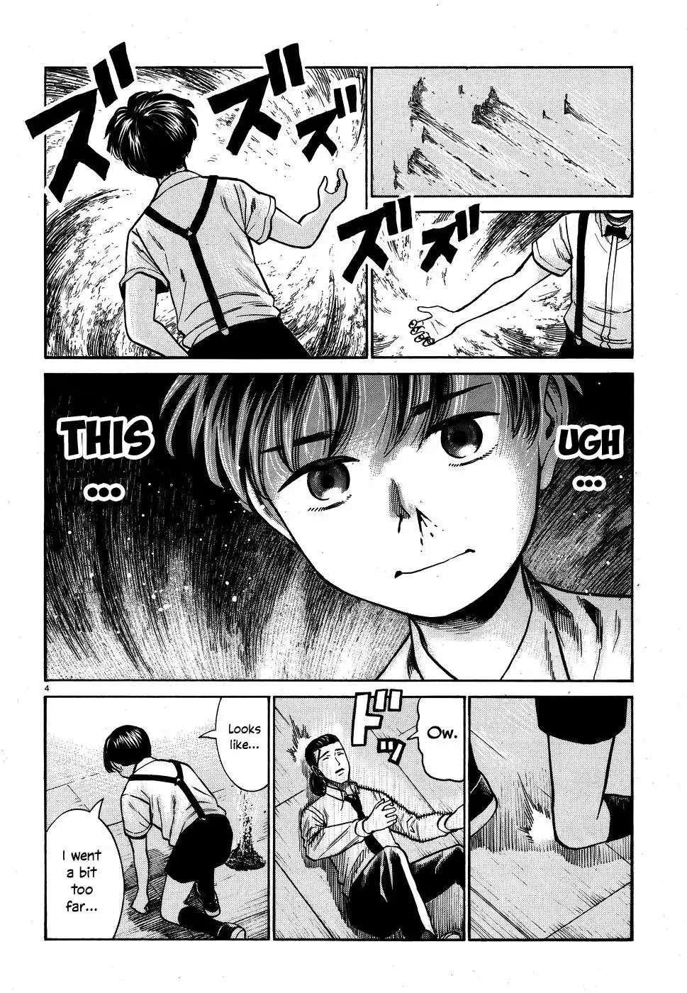 Hinamatsuri Chapter 72 page 4 - Chapter 72: Tsuda Maski - A Record of His Escape and Growth