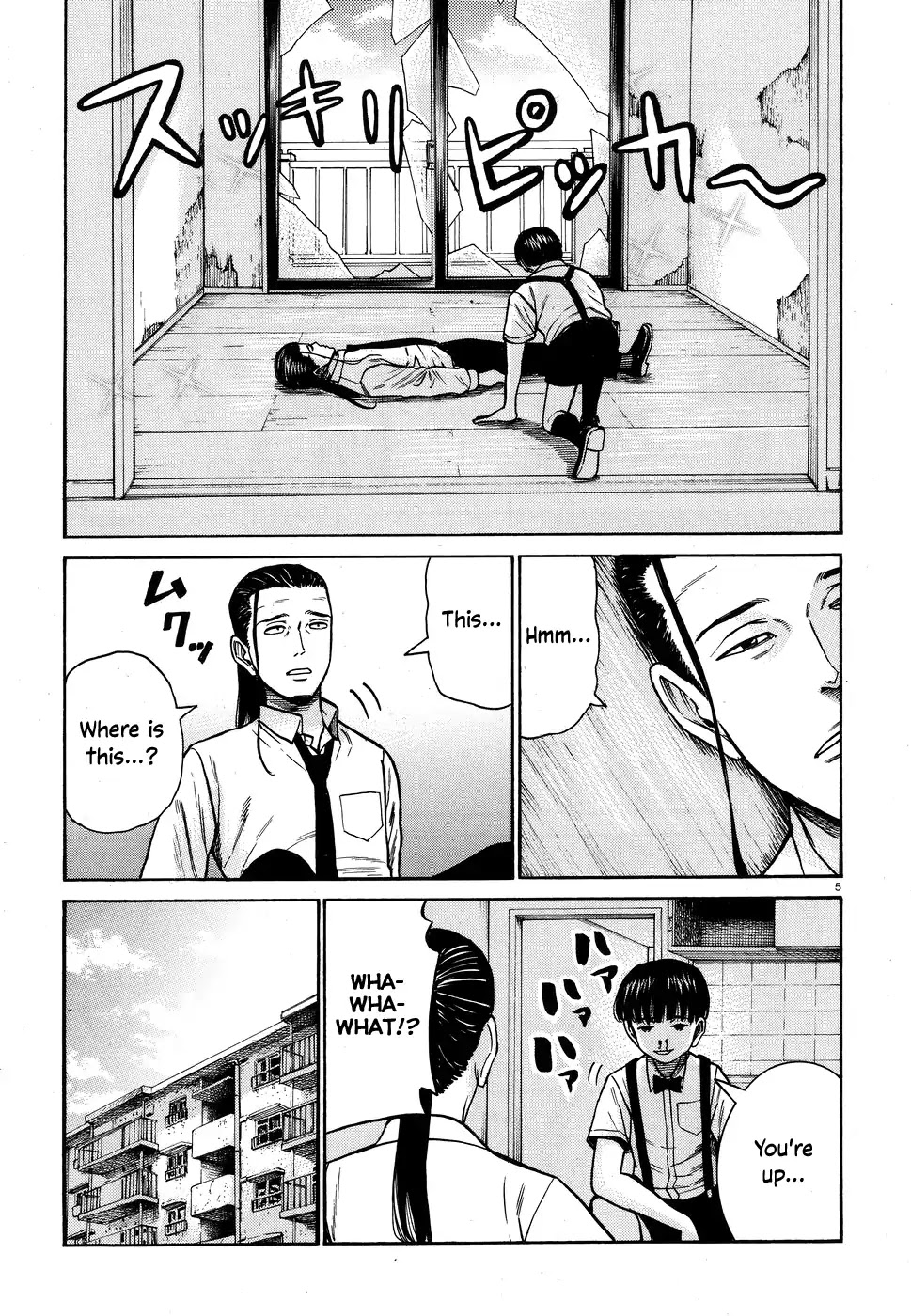 Hinamatsuri Chapter 72 page 5 - Chapter 72: Tsuda Maski - A Record of His Escape and Growth