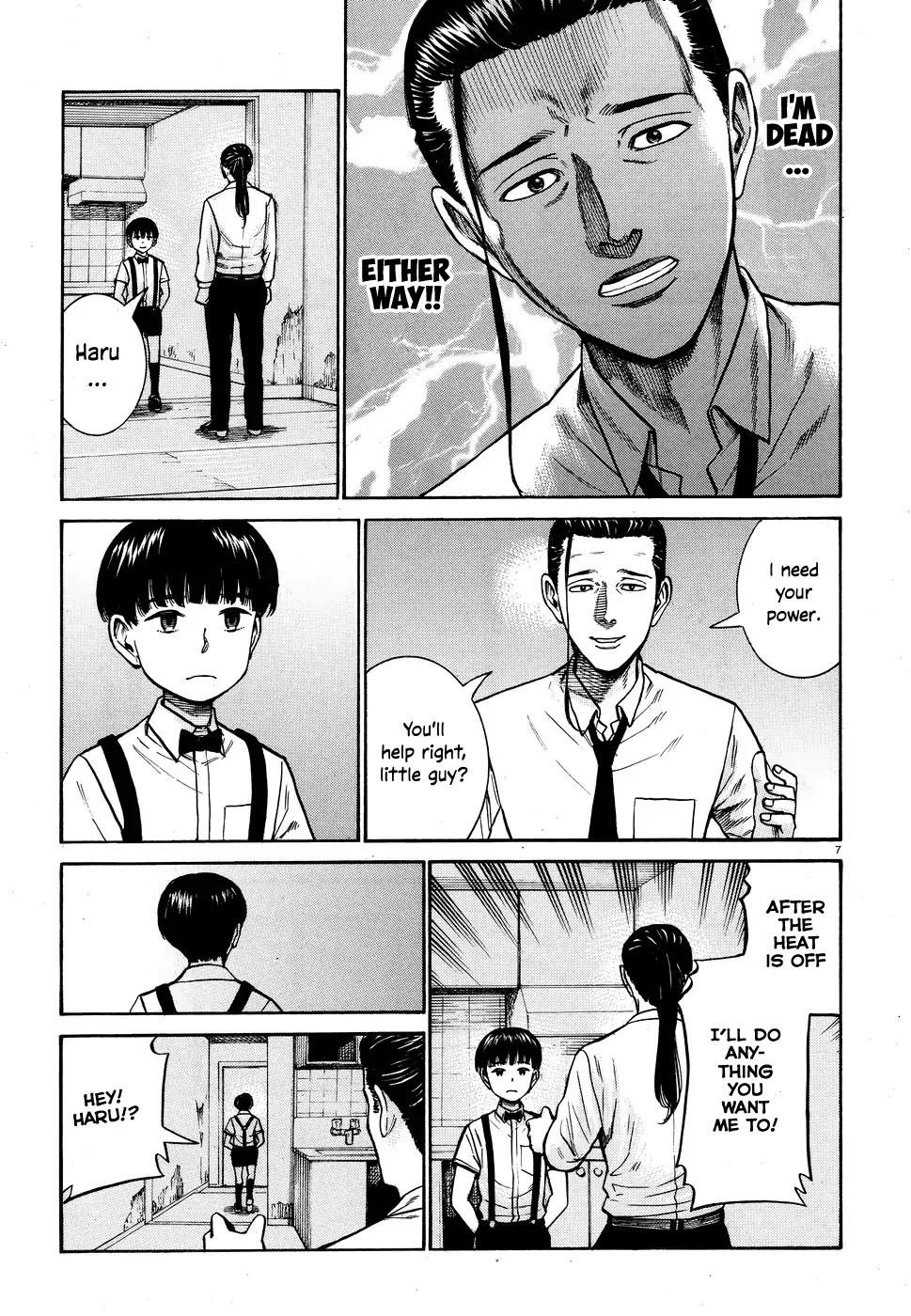 Hinamatsuri Chapter 72 page 7 - Chapter 72: Tsuda Maski - A Record of His Escape and Growth
