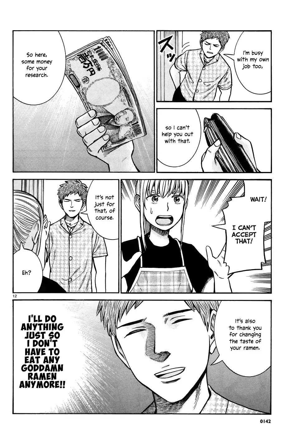 Hinamatsuri Chapter 73 page 12 - Chapter 73: I Just Don't Want to Eat that Ramen Anymore
