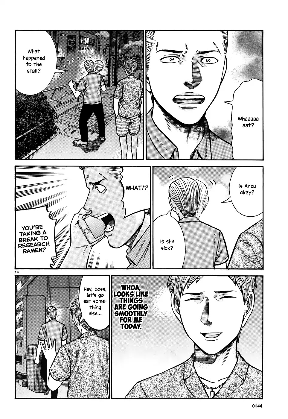 Hinamatsuri Chapter 73 page 14 - Chapter 73: I Just Don't Want to Eat that Ramen Anymore