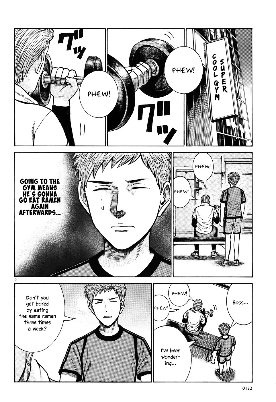 Hinamatsuri Chapter 73 page 2 - Chapter 73: I Just Don't Want to Eat that Ramen Anymore