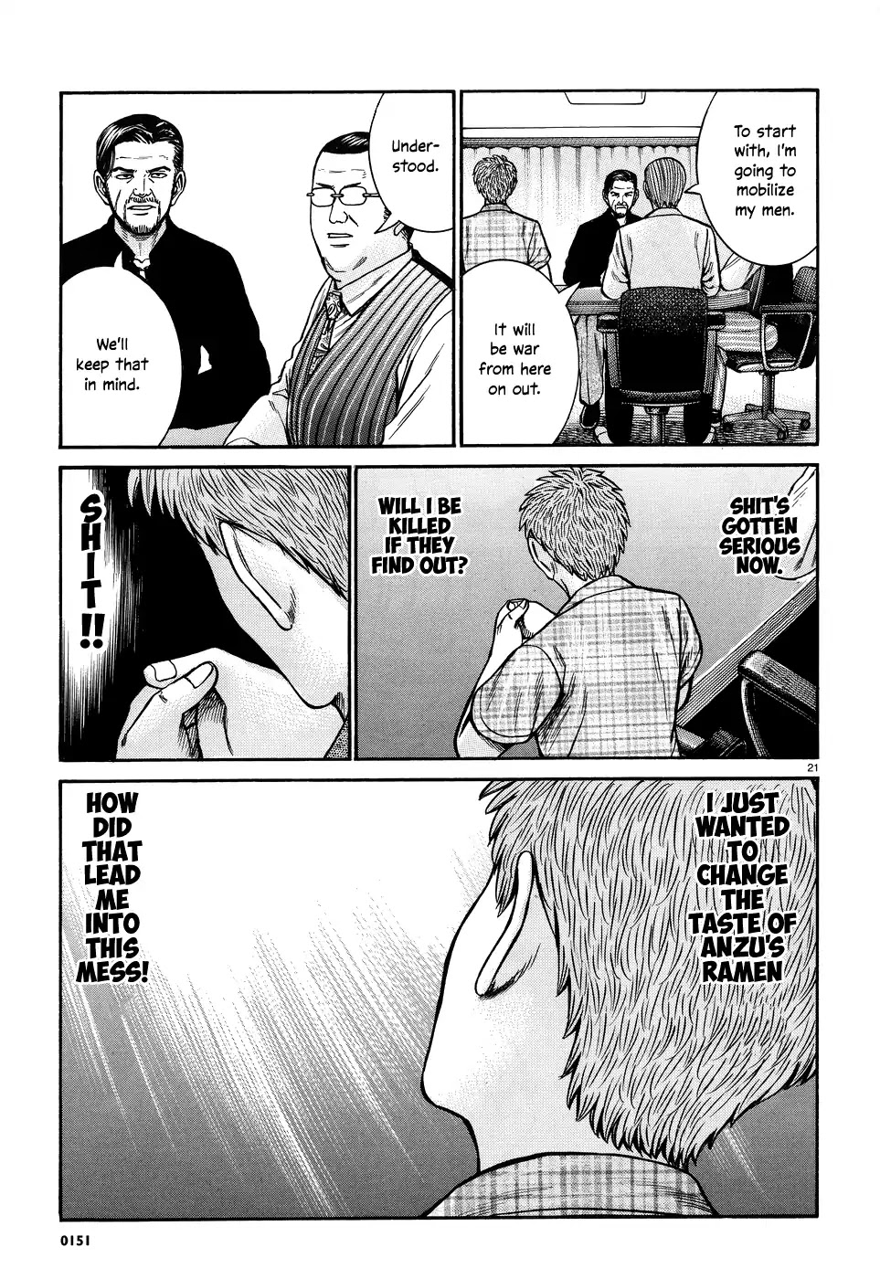 Hinamatsuri Chapter 73 page 21 - Chapter 73: I Just Don't Want to Eat that Ramen Anymore