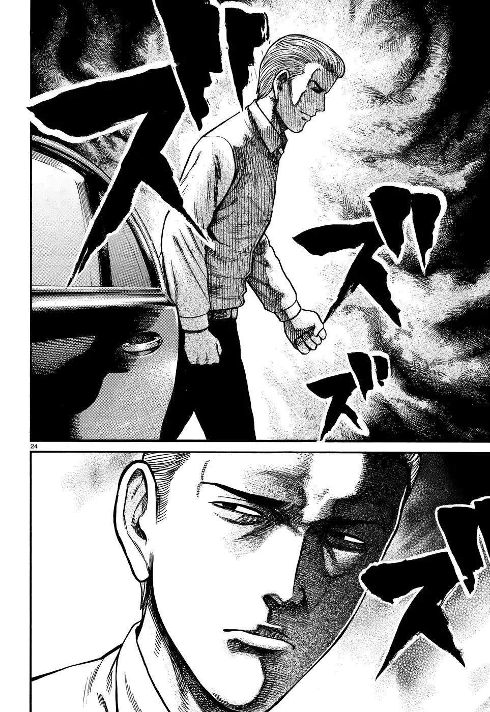 Hinamatsuri Chapter 73 page 24 - Chapter 73: I Just Don't Want to Eat that Ramen Anymore
