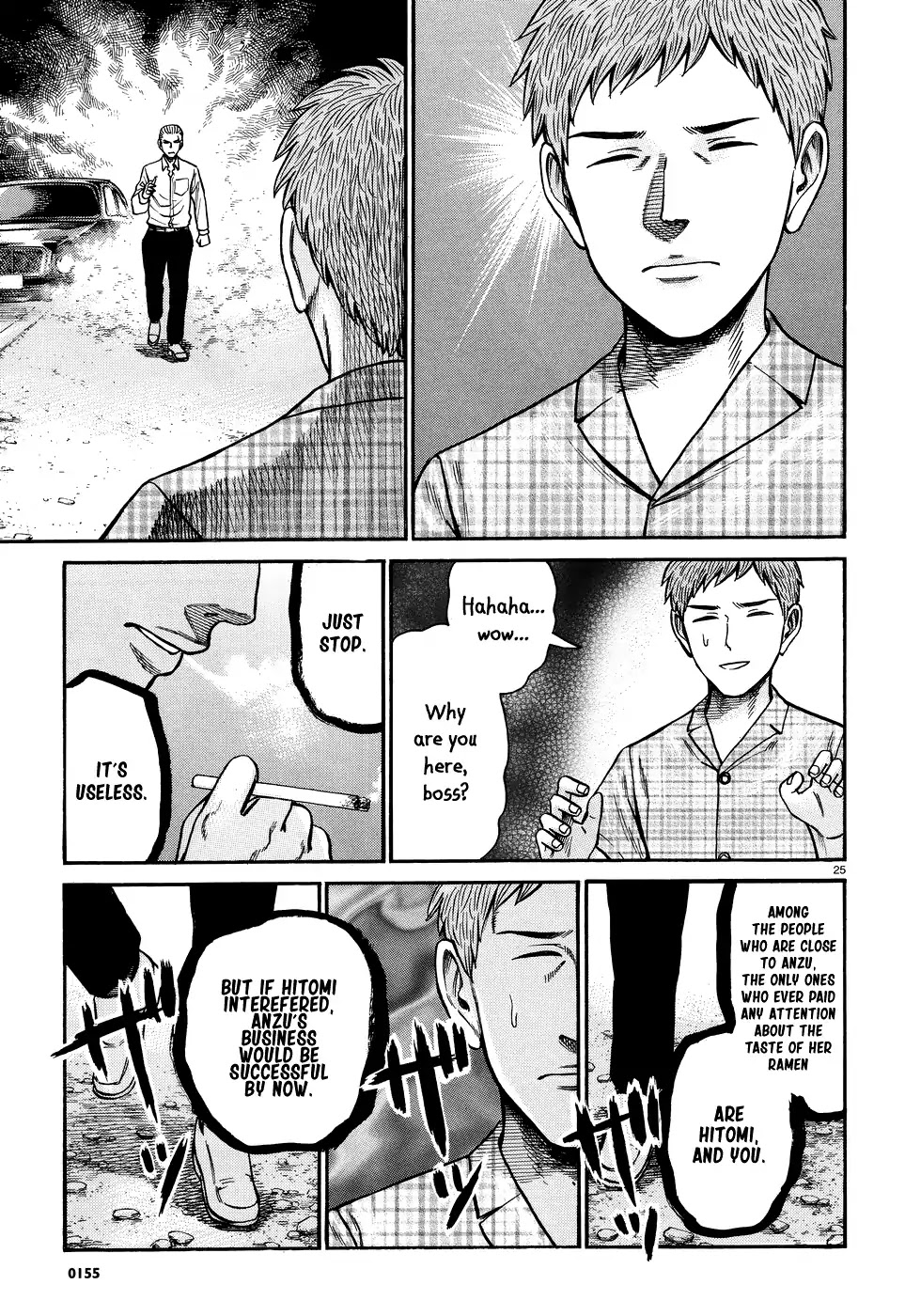 Hinamatsuri Chapter 73 page 25 - Chapter 73: I Just Don't Want to Eat that Ramen Anymore