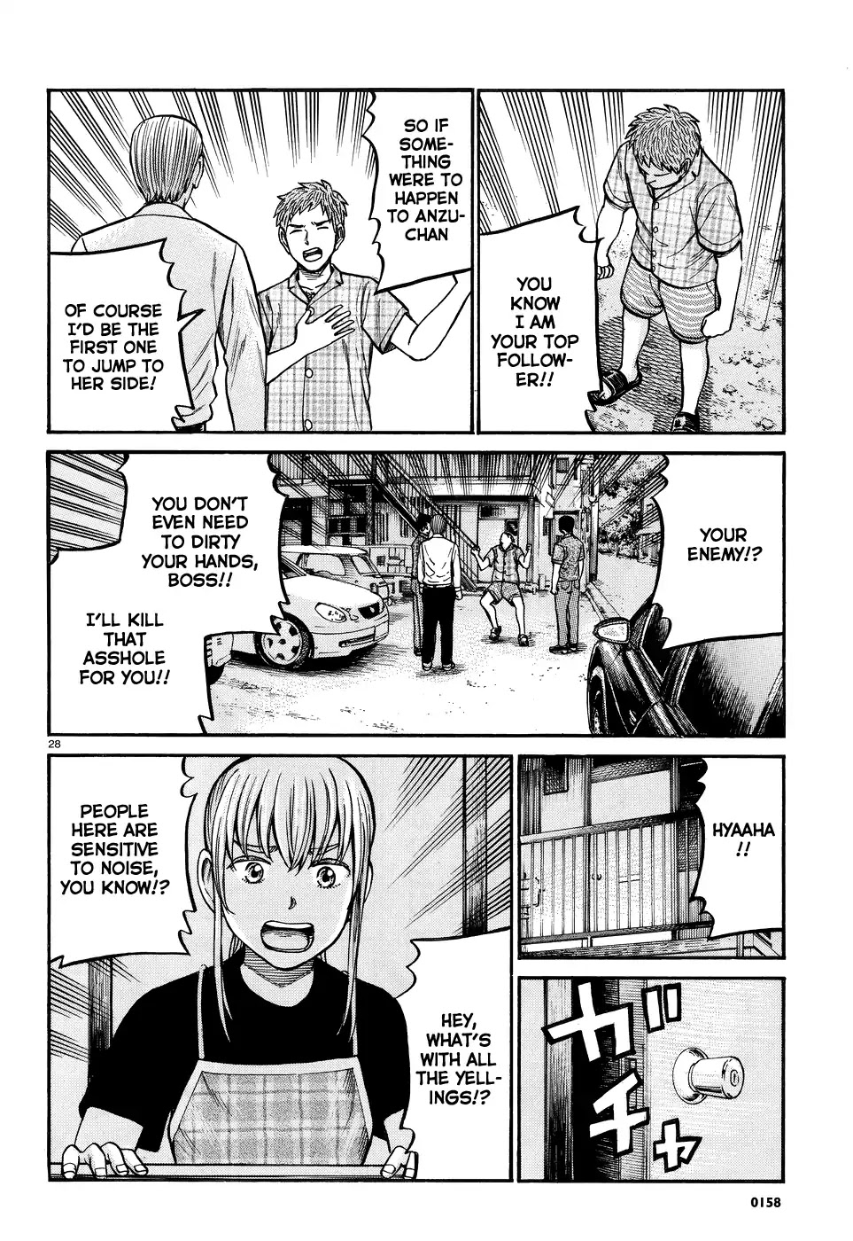 Hinamatsuri Chapter 73 page 28 - Chapter 73: I Just Don't Want to Eat that Ramen Anymore