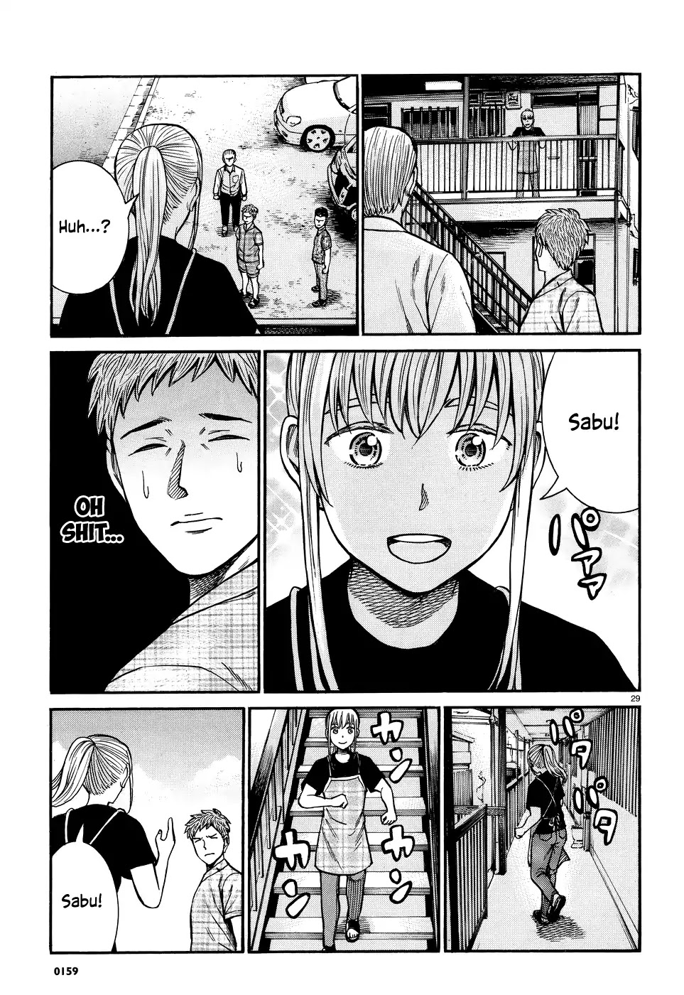 Hinamatsuri Chapter 73 page 29 - Chapter 73: I Just Don't Want to Eat that Ramen Anymore