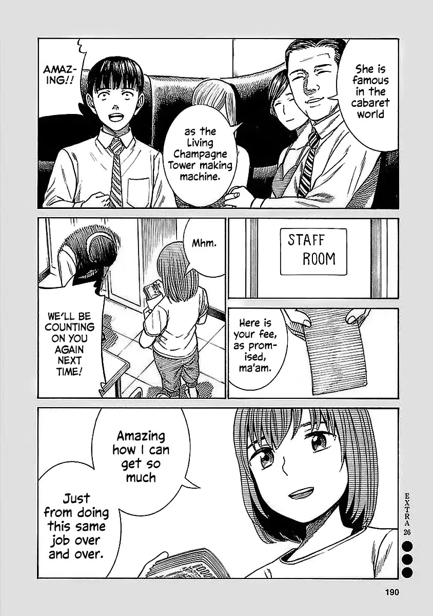 Hinamatsuri Chapter 74.5 page 10 - Chapter 74.5: King of Illusion