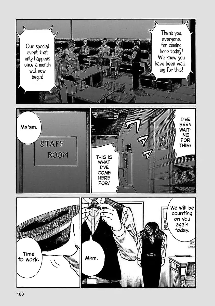 Hinamatsuri Chapter 74.5 page 3 - Chapter 74.5: King of Illusion