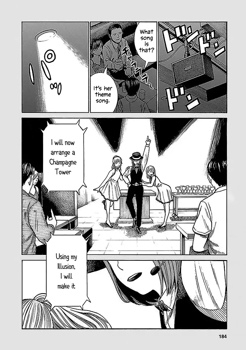 Hinamatsuri Chapter 74.5 page 4 - Chapter 74.5: King of Illusion