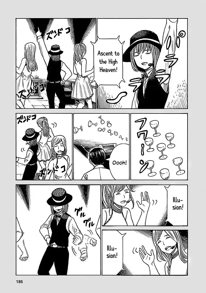 Hinamatsuri Chapter 74.5 page 5 - Chapter 74.5: King of Illusion