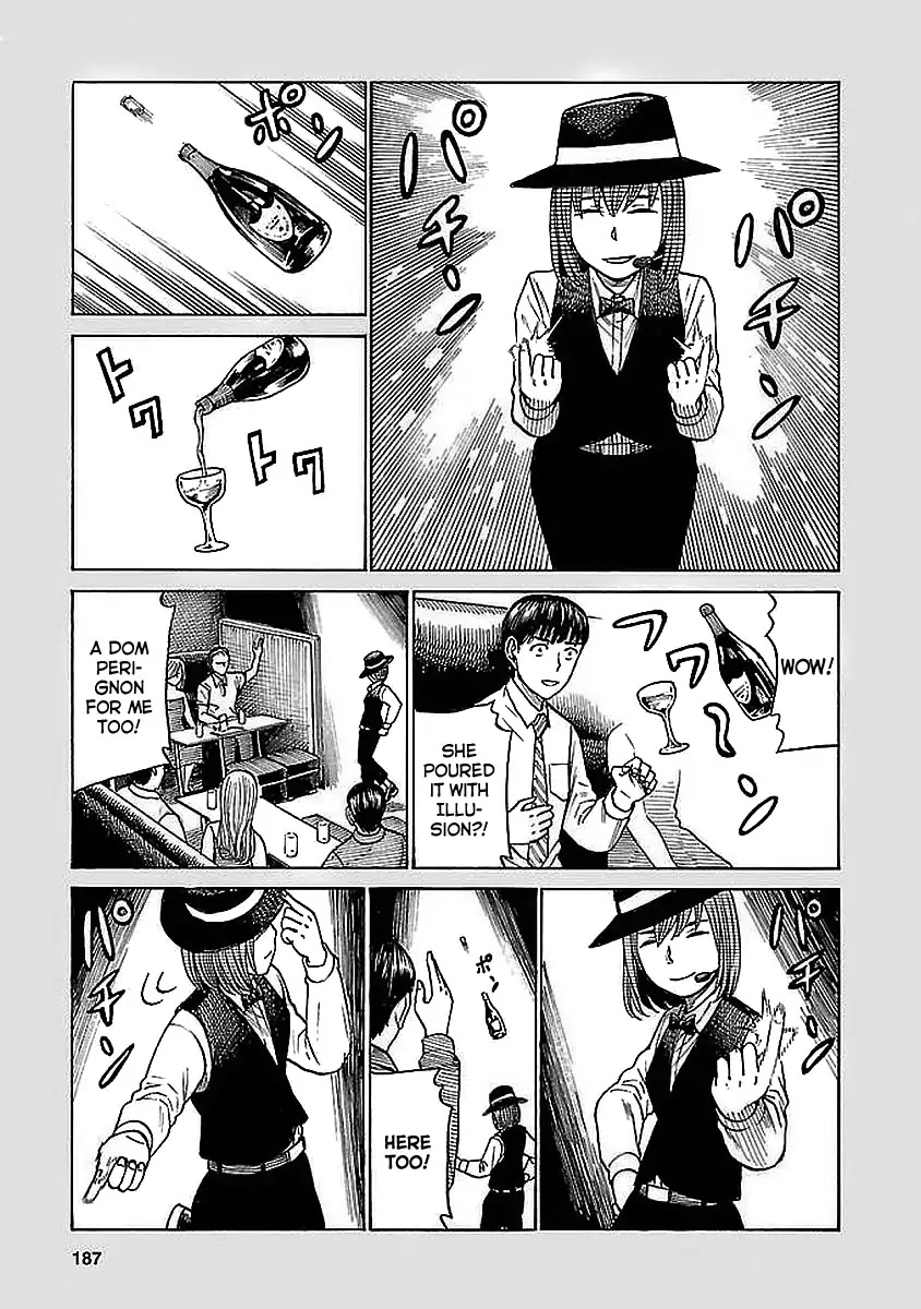 Hinamatsuri Chapter 74.5 page 7 - Chapter 74.5: King of Illusion