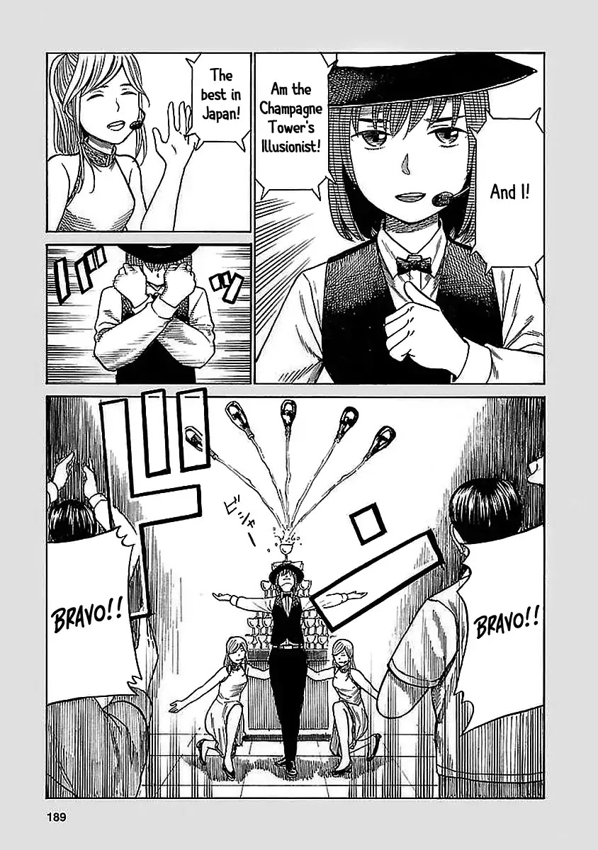 Hinamatsuri Chapter 74.5 page 9 - Chapter 74.5: King of Illusion