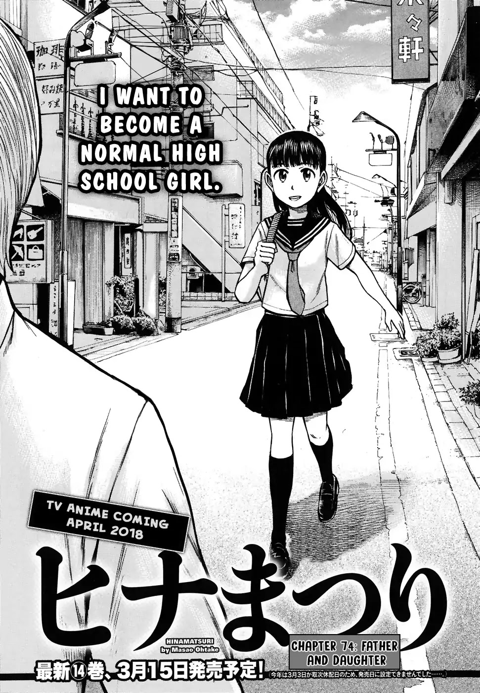 Hinamatsuri Chapter 74 page 1 - Chapter 74
