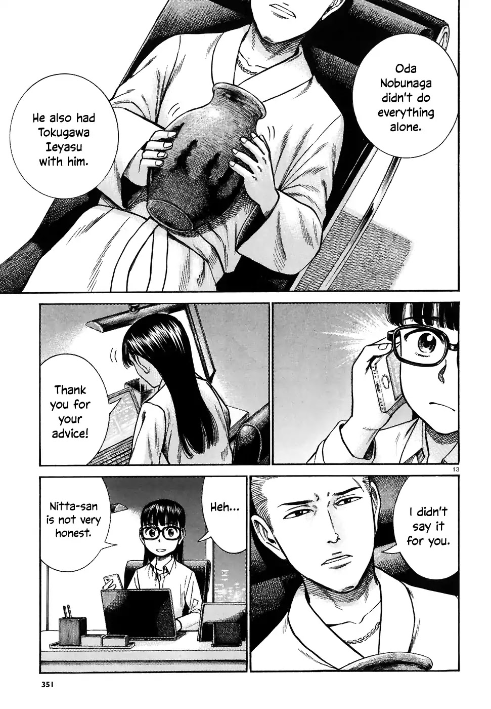 Hinamatsuri Chapter 74 page 13 - Chapter 74