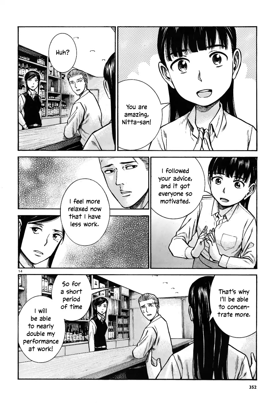 Hinamatsuri Chapter 74 page 14 - Chapter 74