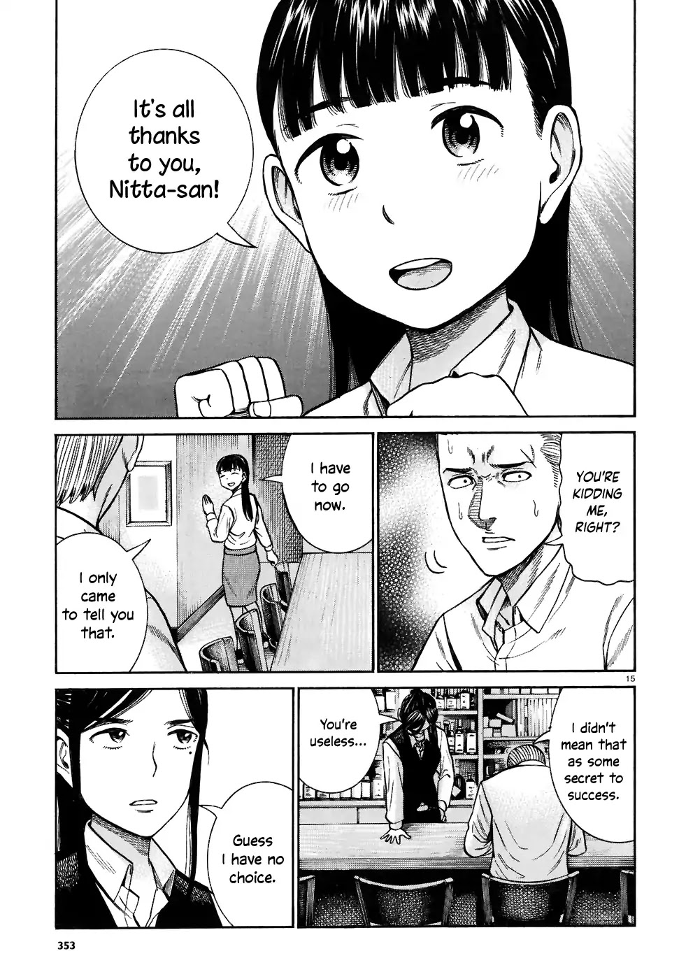Hinamatsuri Chapter 74 page 15 - Chapter 74