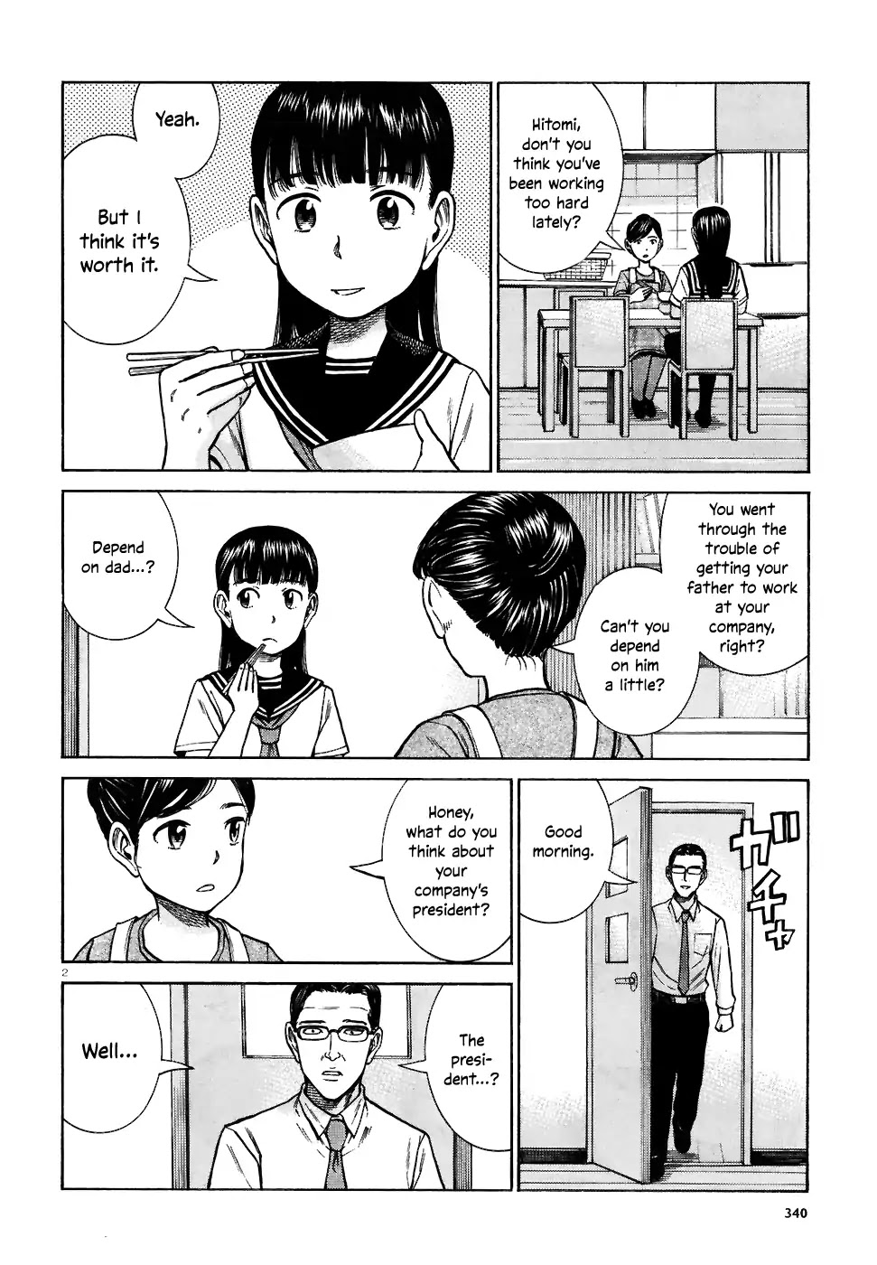 Hinamatsuri Chapter 74 page 2 - Chapter 74
