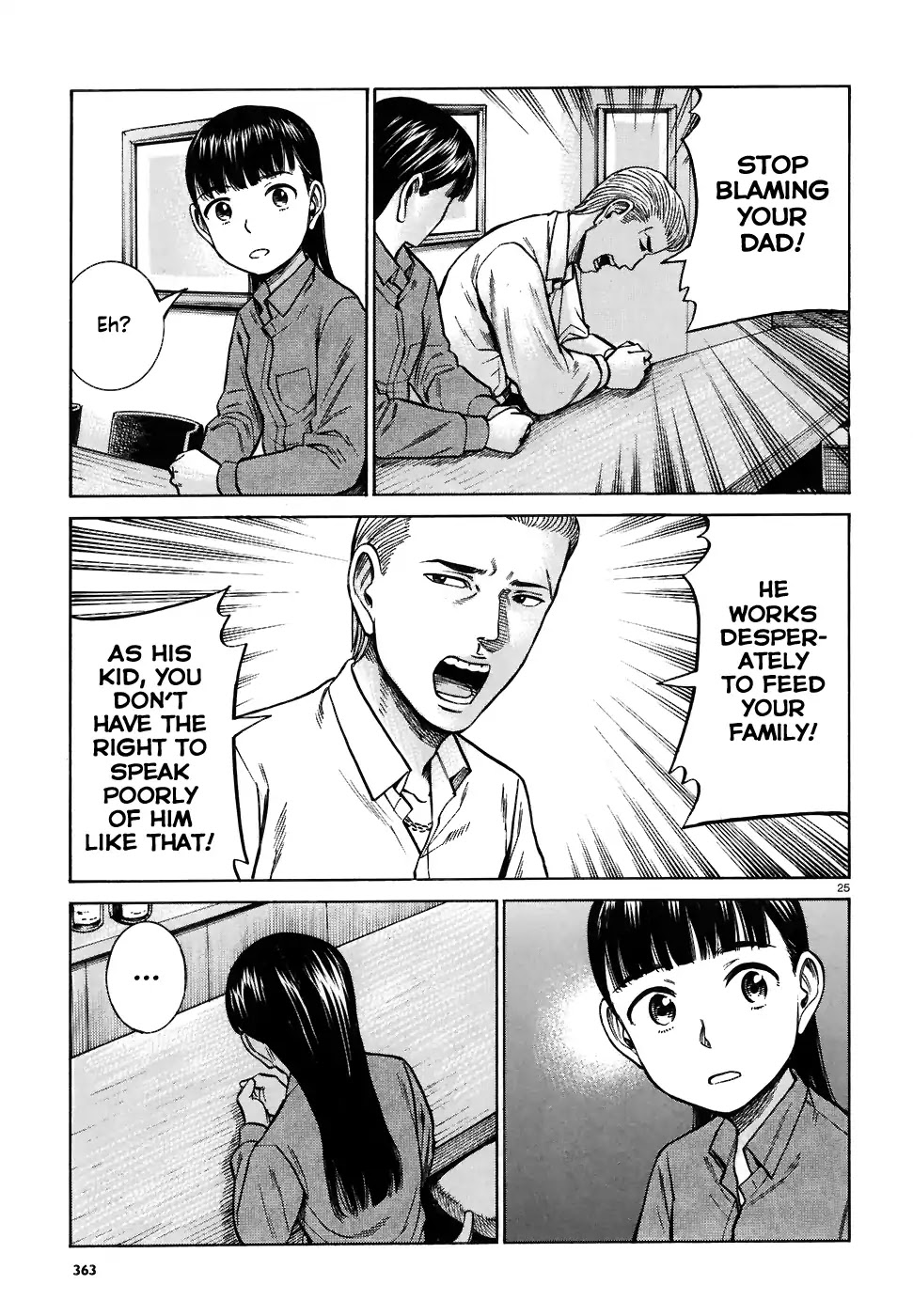 Hinamatsuri Chapter 74 page 25 - Chapter 74