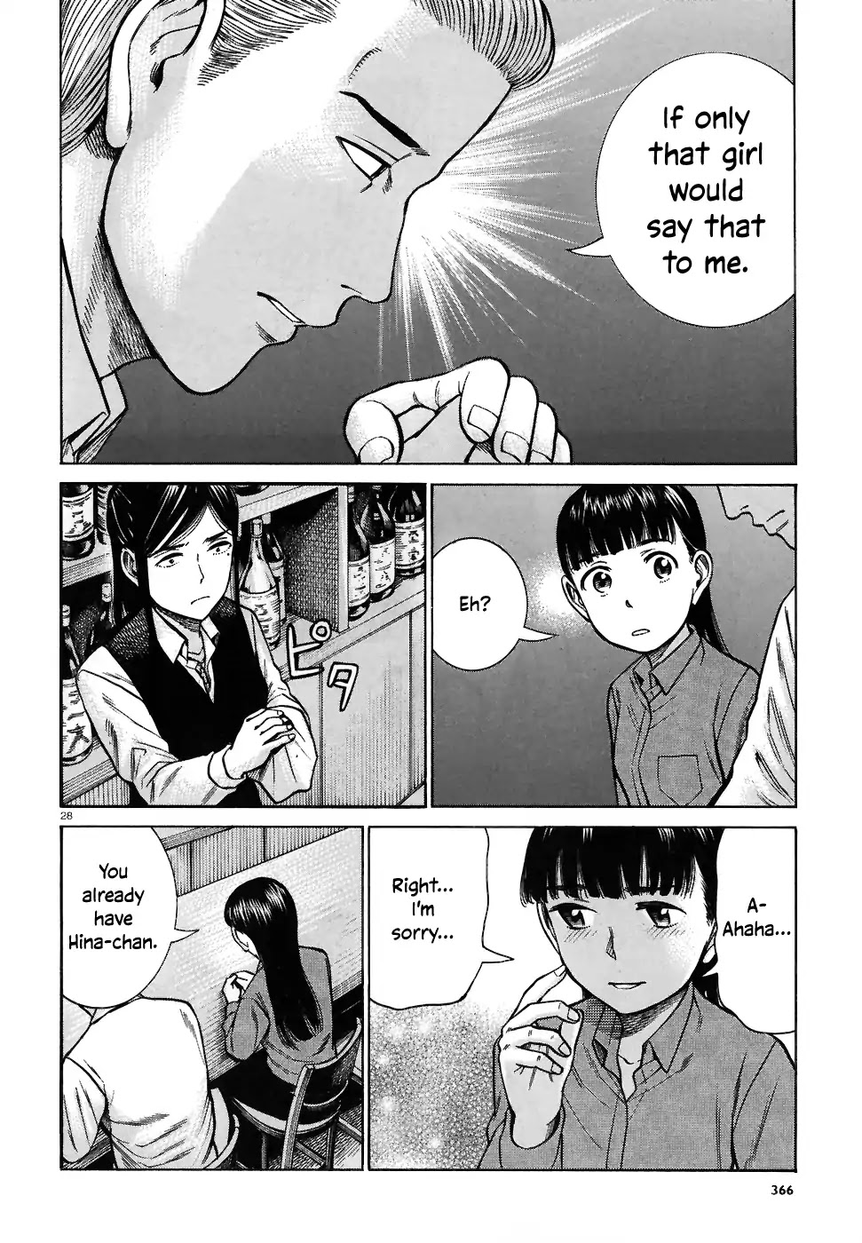 Hinamatsuri Chapter 74 page 28 - Chapter 74
