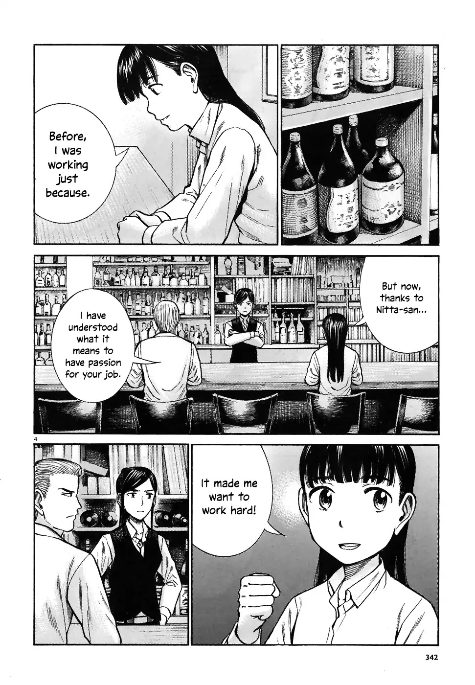 Hinamatsuri Chapter 74 page 4 - Chapter 74