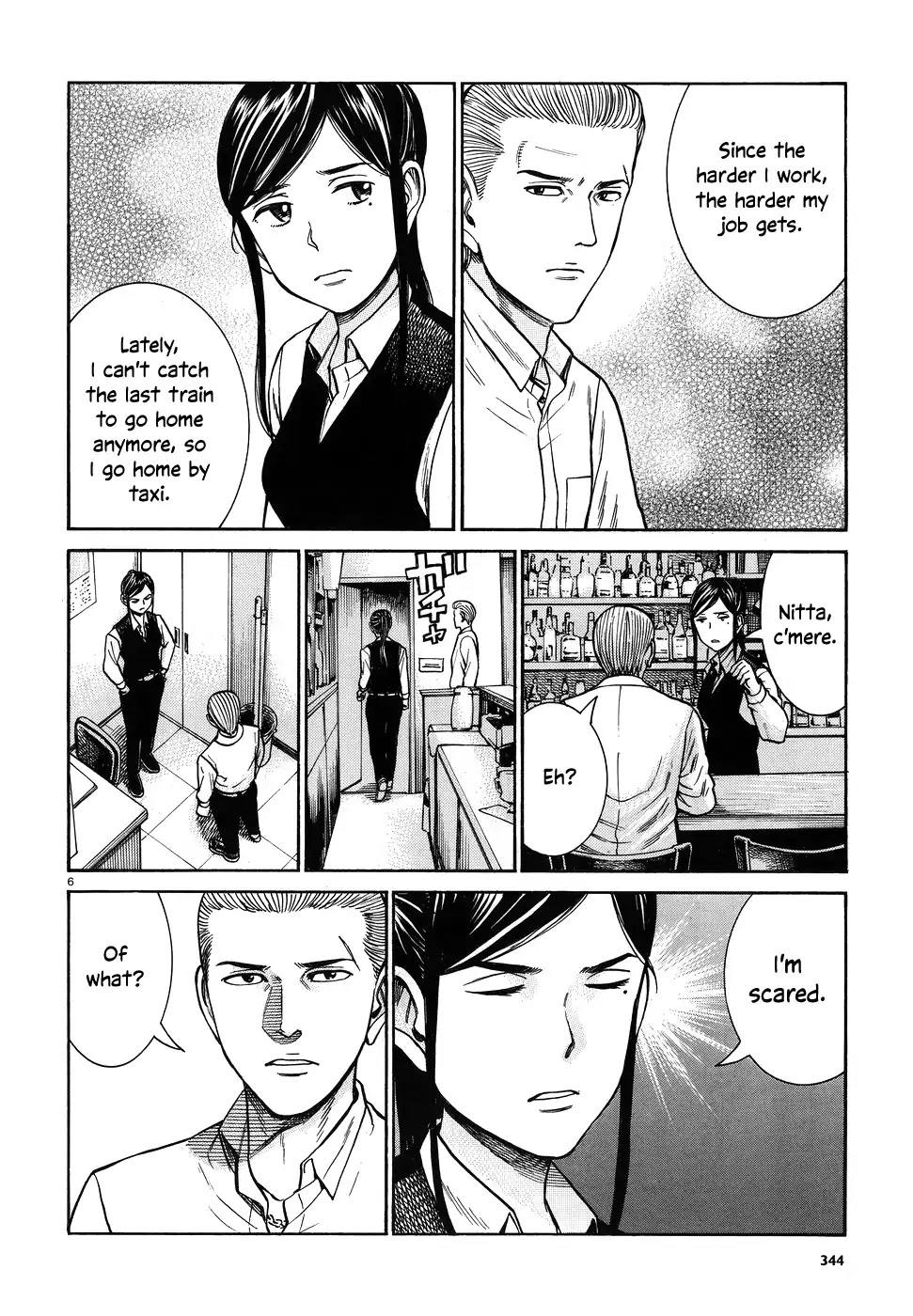 Hinamatsuri Chapter 74 page 6 - Chapter 74