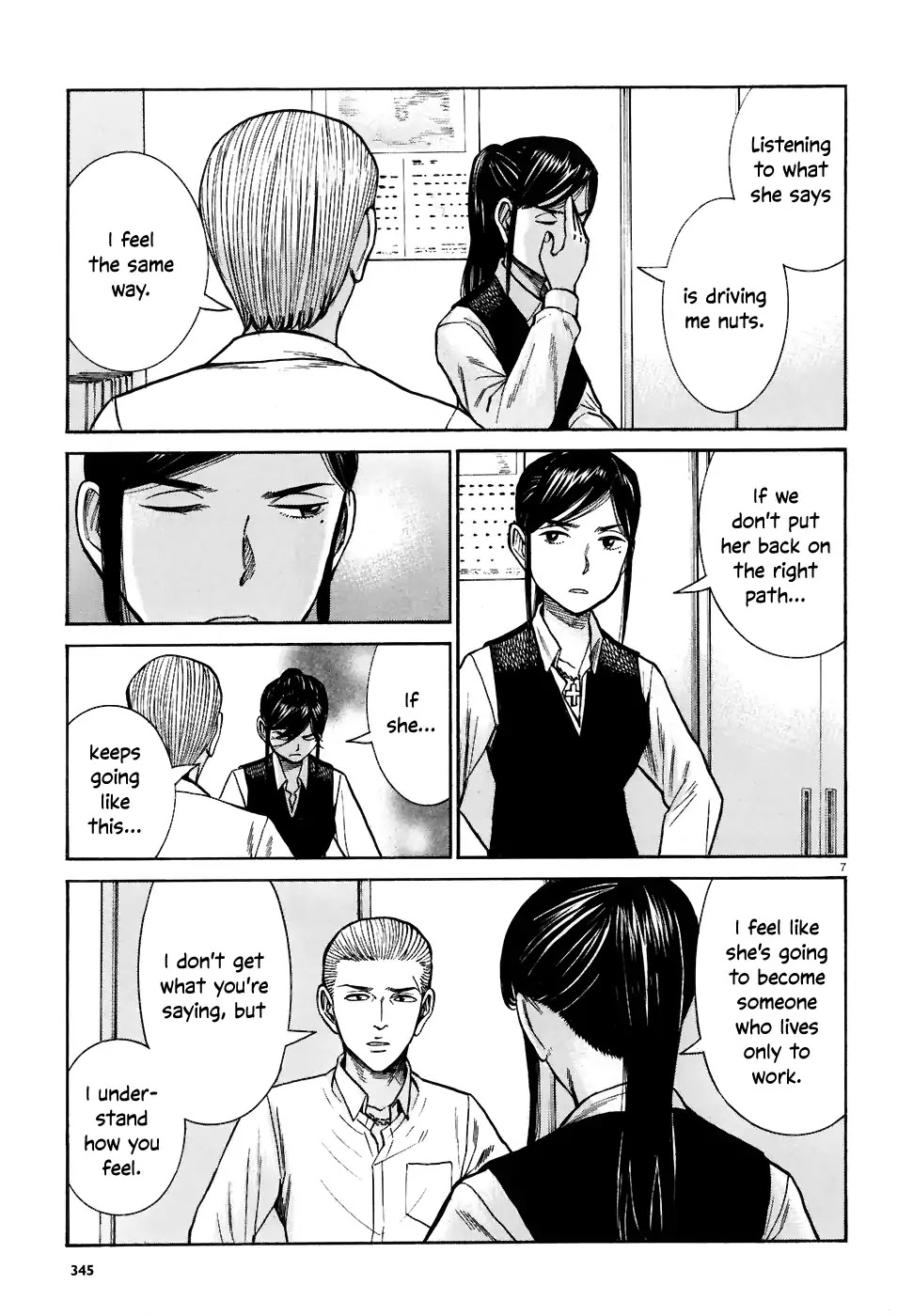 Hinamatsuri Chapter 74 page 7 - Chapter 74