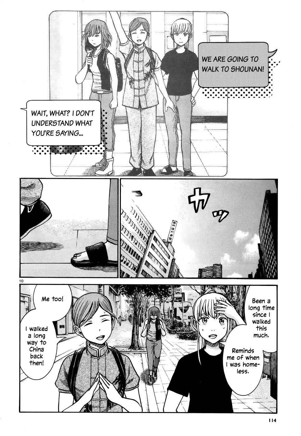 Hinamatsuri Chapter 75 page 10 - Chapter 75: This is Our Sweet Summer Memory