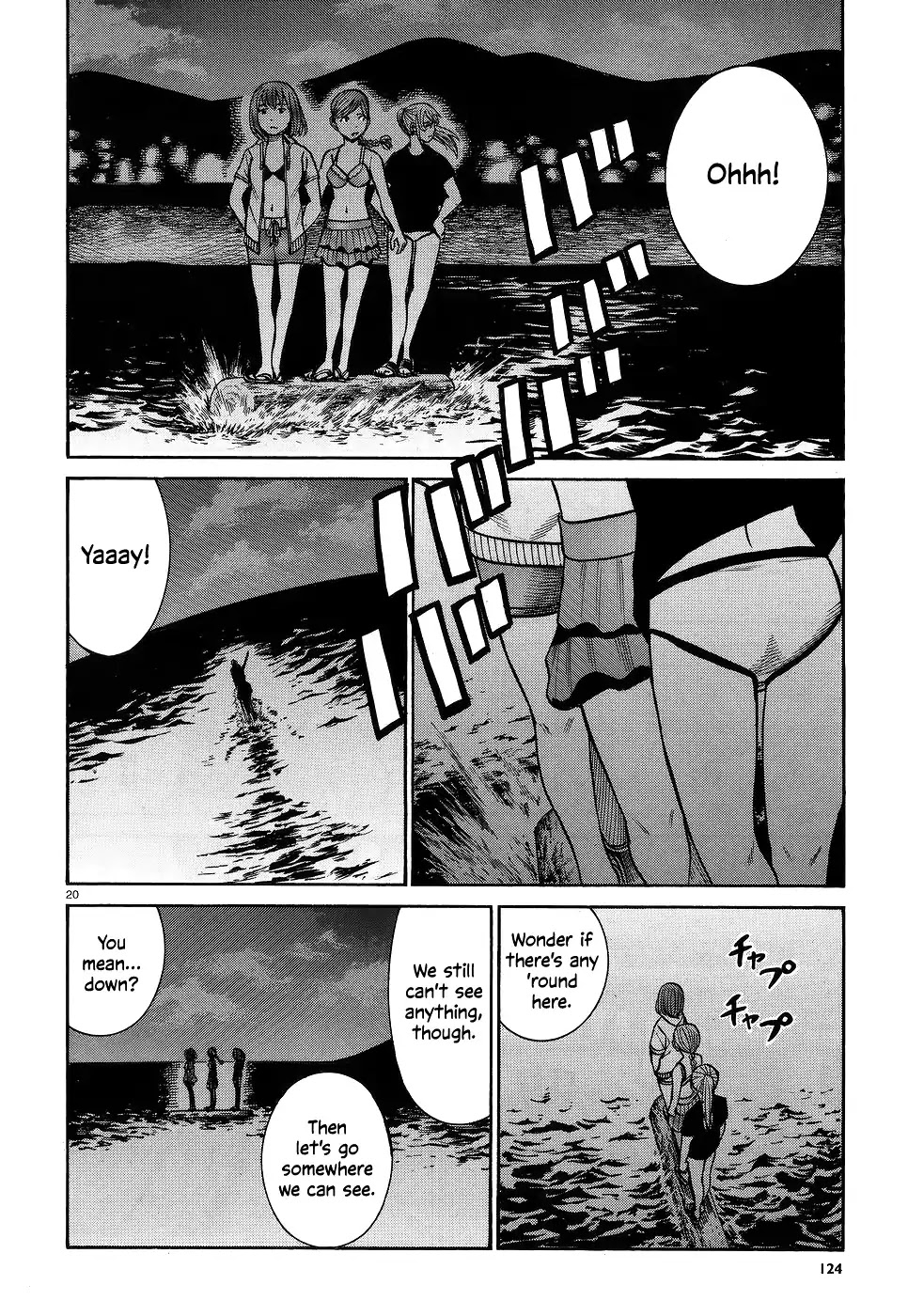 Hinamatsuri Chapter 75 page 20 - Chapter 75: This is Our Sweet Summer Memory